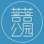 菩菩公园ico