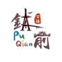 铺前古镇ico