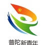普陀青年汇ico