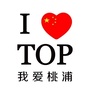 普陀桃浦ico
