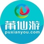 莆仙游假期ico