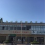 开发区普新村公众号ico