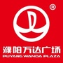 濮阳万达广场ico
