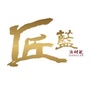 匠蓝财富保护与传承ico