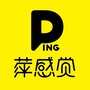 萍感觉公众号ico