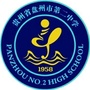 盘州市第二中学ico