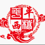 平西微宣ico