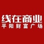 平阳太平洋购物中心ico