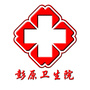 西峰区彭原卫生院ico