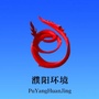 濮阳环境ico