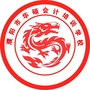 濮阳会计培训ico