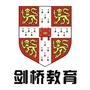 濮阳剑桥英语ico