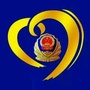 平遥警事ico