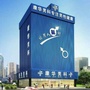 番禺康华医院泌尿外科ico