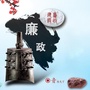 清风平原ico