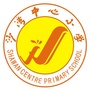 沙湾中心小学ico