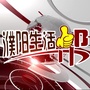 濮阳广电生活帮公众号ico