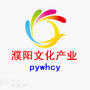 濮阳文化产业ico