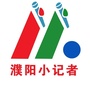 濮阳小记者ico
