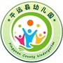 梅州市平远县幼儿园ico