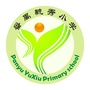 番禺毓秀小学ico