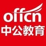 盘州中公教育ico