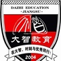江苏邳州大智教育ico