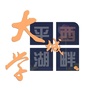 平西湖畔大学城儿ico