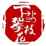 下一站攀枝花ico
