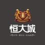 攀枝花恒大城订阅号ico