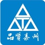 品质泰州ico