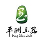 平洲珠宝玉器协会ico