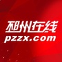 邳州在线ico