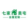七家美宅全屋定制ico