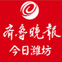 壹点潍坊ico