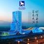 迁安九江饭店公众号ico