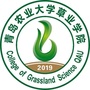 青岛农业大学草业学院ico