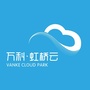 虹桥云智慧园ico