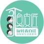 青白江3个臭皮匠ico