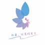 青白江基金社群公众号ico