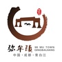 弥牟古镇公众号ico