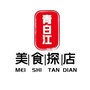 青白江美食探店ico