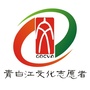 青白江文化志愿者ico