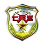 济南保安公司ico