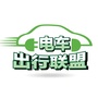 电车出行联盟ico