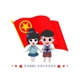 青春碧江ico