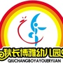 惠阳区秋长博雅幼儿园ico