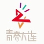 青春大连ico