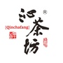 沁茶坊ico