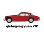 汽车公园vipico